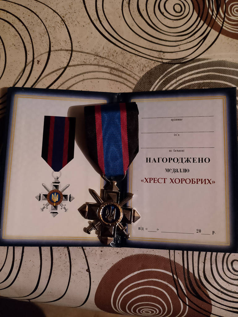 Хрест хоробрих з посвідченням у оксамитовому футлярі - фото покупців 1