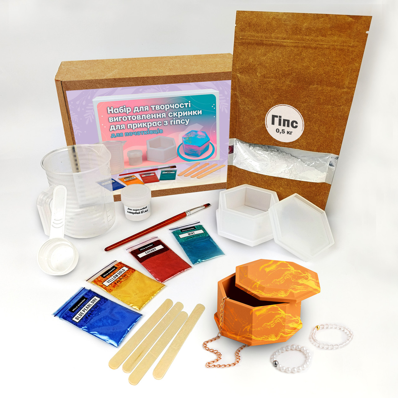 Набір для творчості виготовлення оригінальної скриньки для прикрас з гіпсу своїми руками для початківців, фото 1