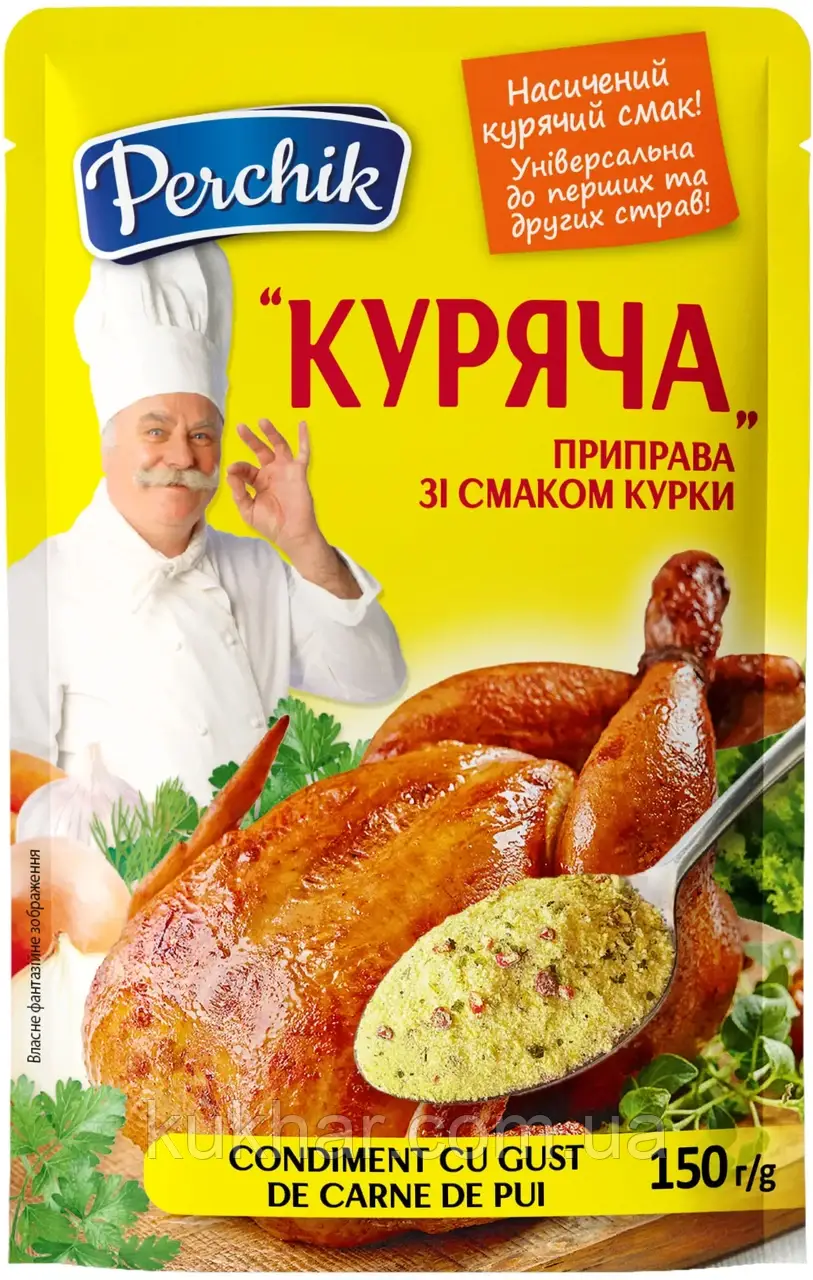 Смакова Приправа Куряча 150г, фото 1