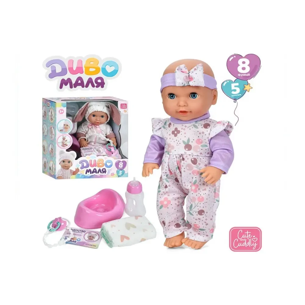 Лялька-пупс інтерактивна Диво маля YL2530R-D-DM-UA, 30 см, сенсорний, зі звуком, п’є-пісяє, аксесуари, фото 1