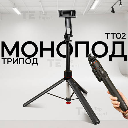 Монопод трипод TT02 175 см для телефона смартфона з блютузом кнопкою пультом селфі палиця, фото 1