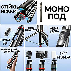 Монопод трипод TT02 175 см для телефона смартфона з блютузом кнопкою пультом селфі палиця, фото 4