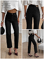 Джинсы женские LAILA WOMAN размеры (34-36-38-40) с высокой посадкой 016 - 5105