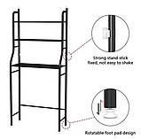Полиця над пральною машиною Етажерка для ванної Laundry Rack TW-106 Чорна, фото 3