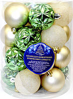 Набір куль 6см 26шт білий,бежевий,зелений №9781(18)