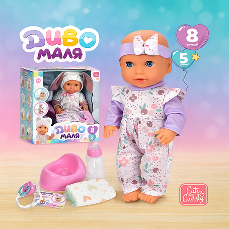 Пупс Limo Toy YL2530R-D-DM-UA Диво маля 30 см, сенсорний, зі звуком, аксесуари в комплекті, фото 1