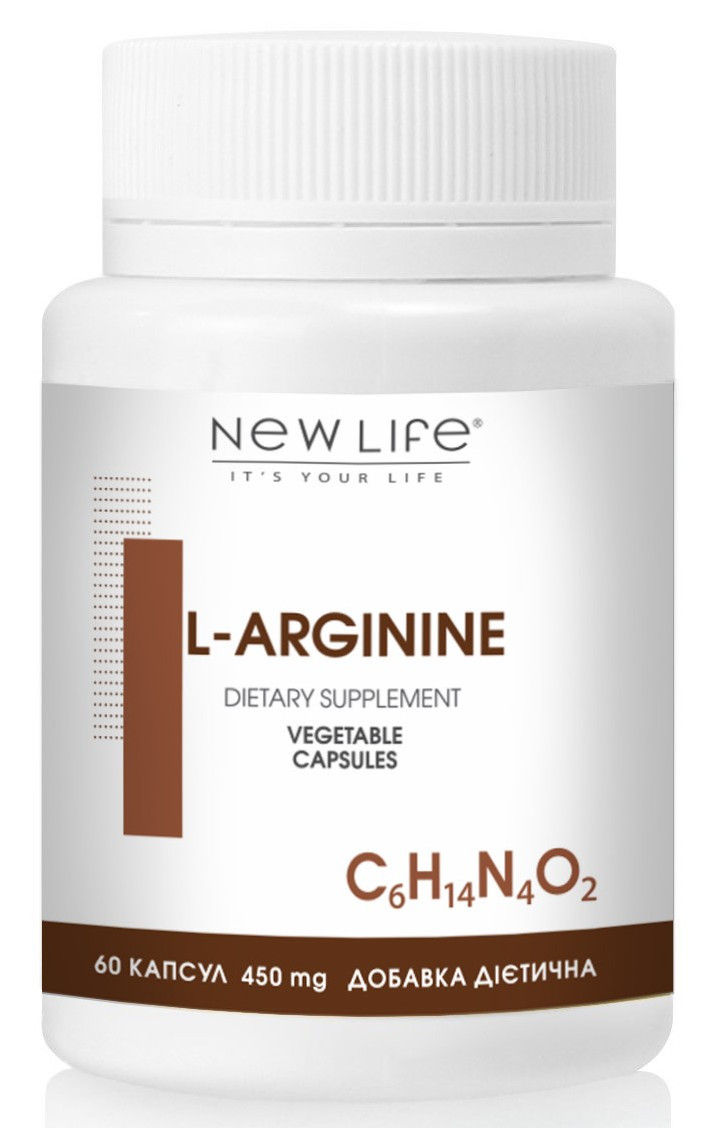 L-Arginine / L-Аргінін - для зміцненя серцево-судинної системи