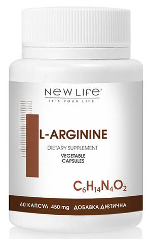 L-Arginine / L-Аргінін - для зміцненя серцево-судинної системи, фото 1