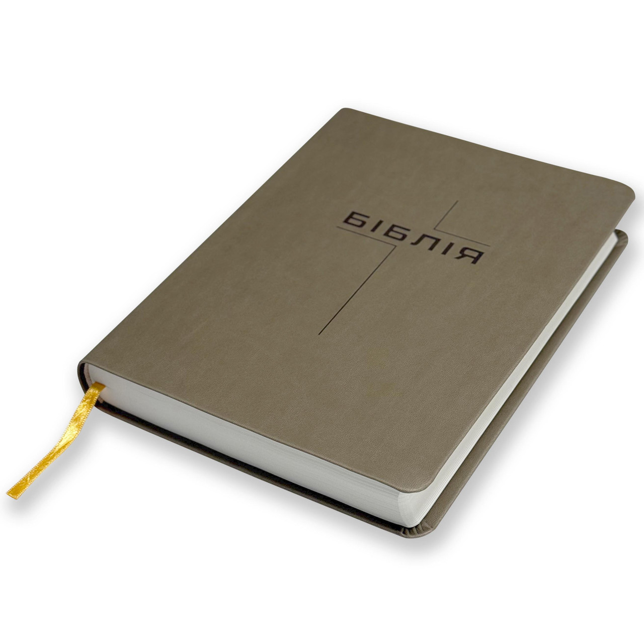 Укр. Біблія Сучасний переклад Турконяк Друге видання широкі поля (мокко, шкірзам, без застібки, без вказівників, 18х22)