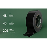 Alloid Pro. Скотч армированный усиленный (черный) 48мм х 40м, 200мкм, фото 3