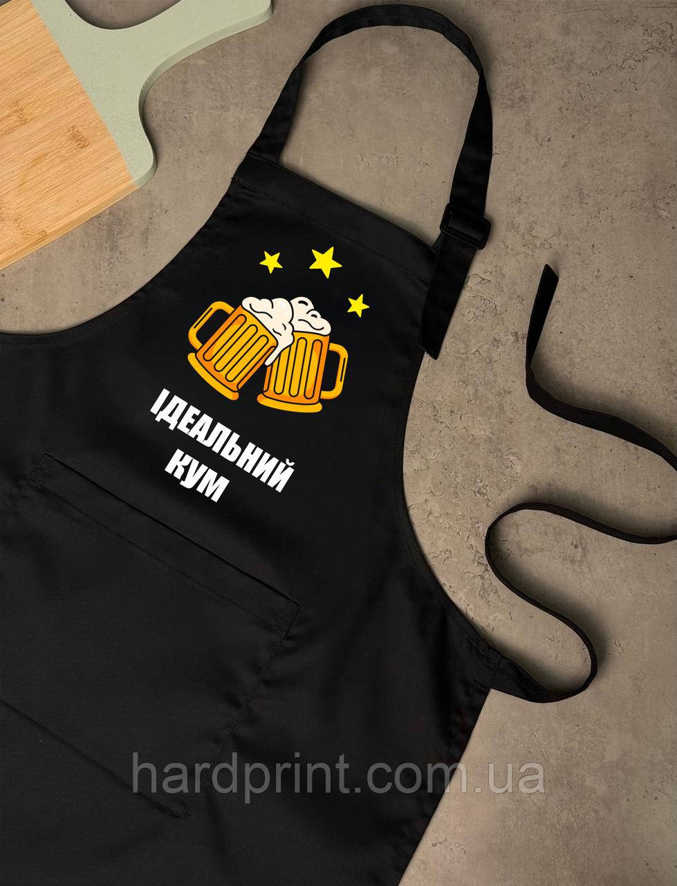 Фартух “Ідеальний кум” — найкращий подарунок для справжнього господаря!, фото 1
