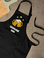 Фартух “Ідеальний кум” — найкращий подарунок для справжнього господаря!