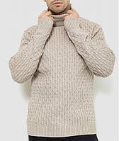 Светр чоловічий Triko щільний зимовий теплий однотонний комір хомут з ​​відворотом світлий бєж