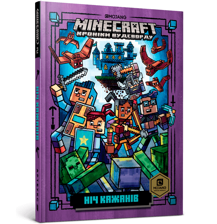 Книга ARTBOOKS MINECRAFT. Ніч Кажанів, Том 1, фото 1
