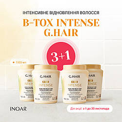 Холодний ботокс волосся, Іноар Джихеір Інтенс, 1000 мл х 4 шт