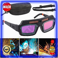 Защитные очки Хамелеон для сварки с чехлом легкие сварочные очки для защиты глаз от ультрафиолета