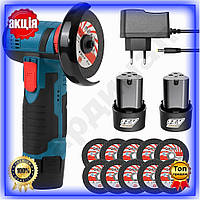 Акумуляторна болгарка 12В з двома акумуляторами та дисками для різання шліфування та обробки металу