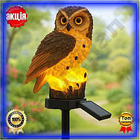 Садовий світильник на сонячній батареї Сова 15,5 см газонний ліхтар для освітлення саду та ландшафт