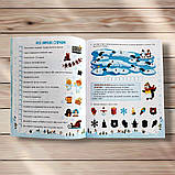 Сніговичок Зимові канікули 2 клас Авт: Роговська Л. Вид: Мозаїка, фото 3