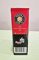 Кава Чорна Карта Арабіка 230 г мелена, фото 2