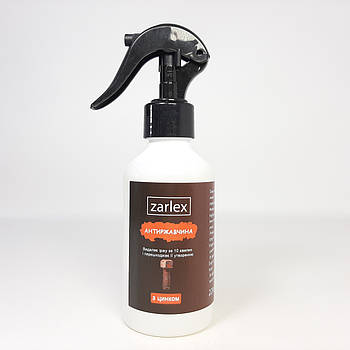 Спрей-перетворювач іржі Zarlex із цинком, 220 мл (X-2560)
