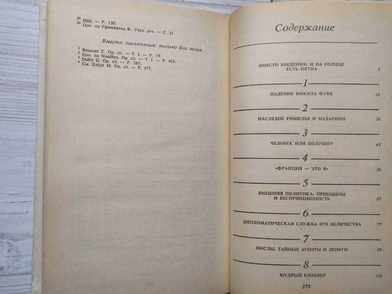 Product image preview