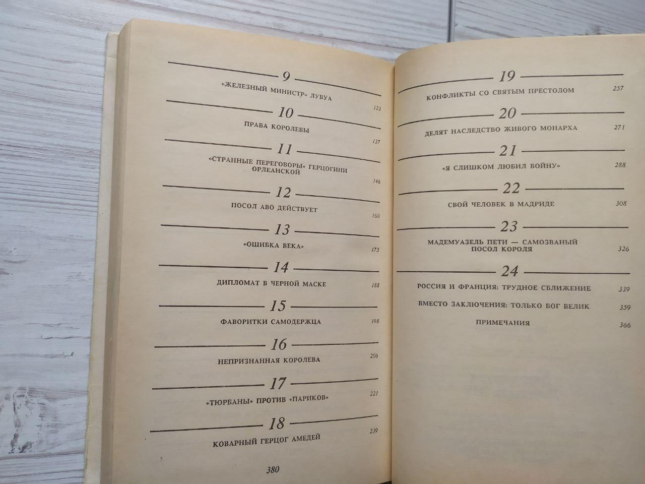 Product image preview