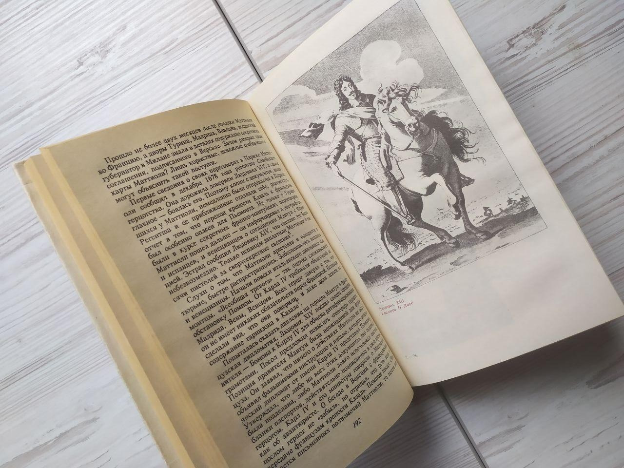 Product image preview