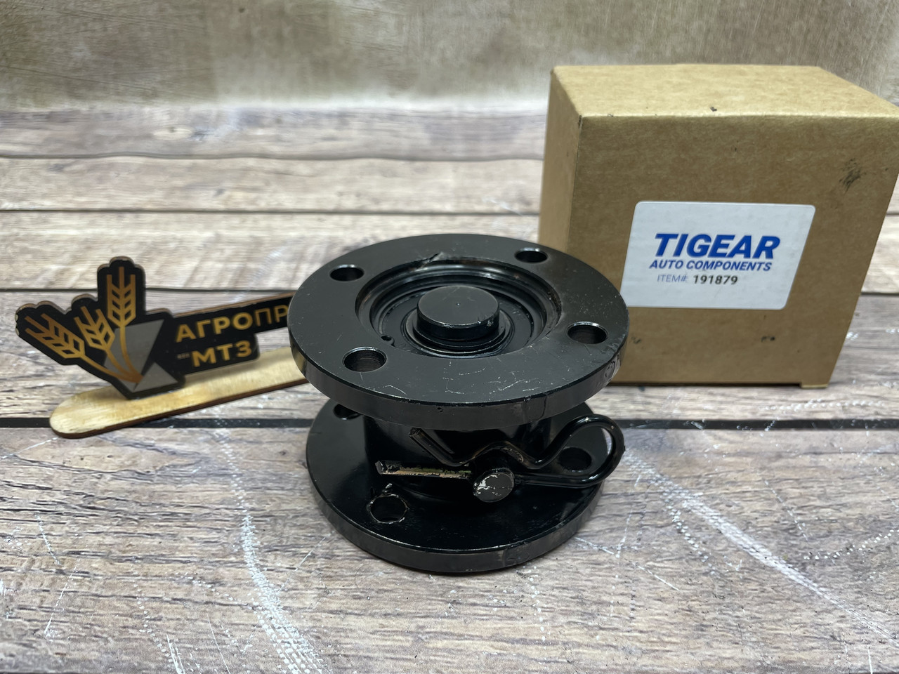 Муфта карданного валу (вільного ходу) МТЗ-82 Tigear, фото 1