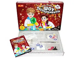 Набір для проведення дослідів "Шоу експериментів"