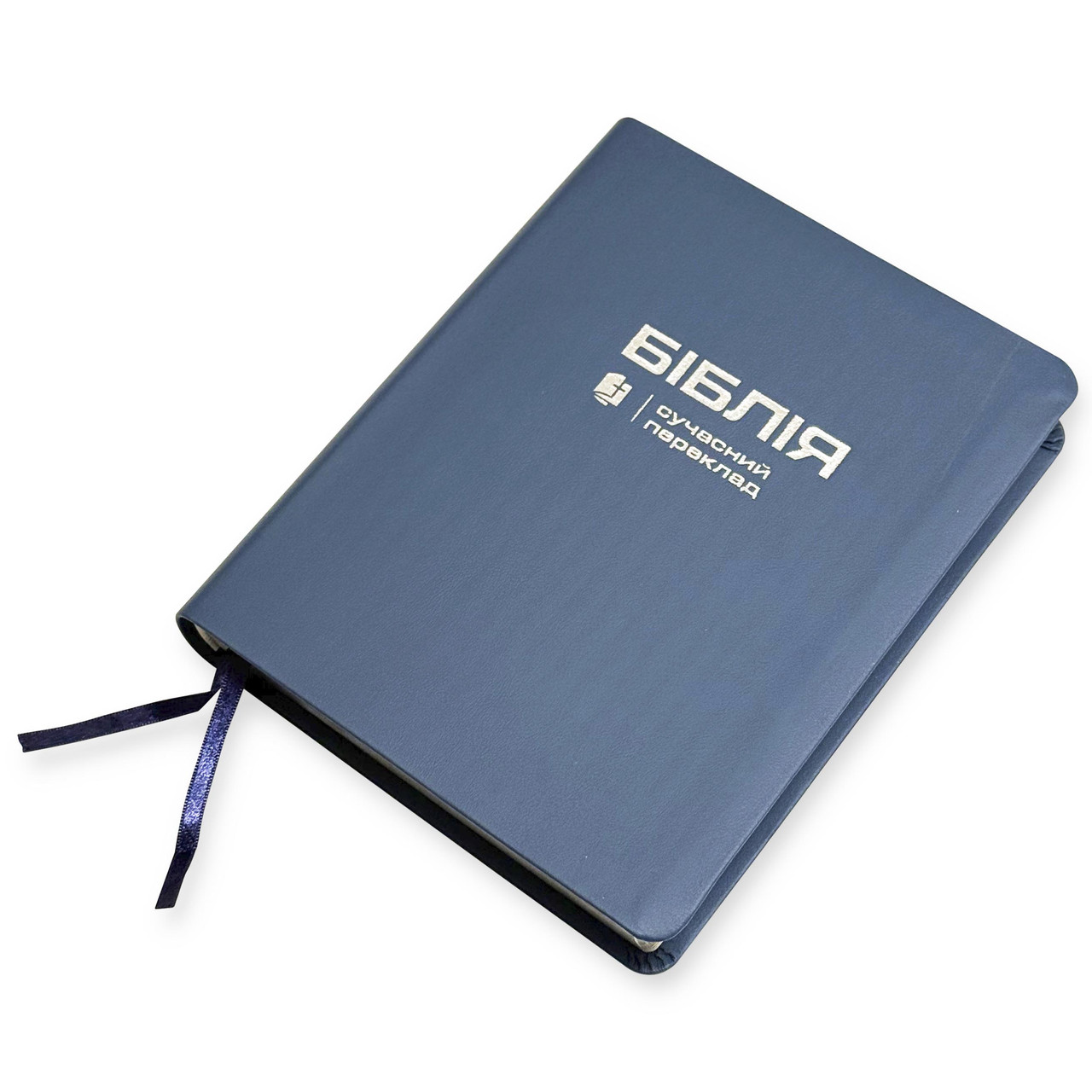 Укр. Біблія Сучасний переклад Турконяк Друге видання широкі поля (синя, шкірзам, срібло, без застібки, без вказівників, 18х22)