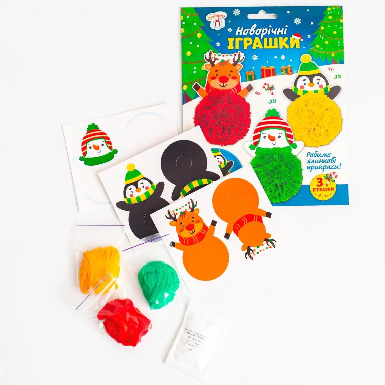 Новорічні іграшки "Сюрприз" 10100680У "Ранок"