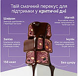 PMS Bar . Функціональний батончик зі смаком чорної смородини та кеш’ю, фото 3