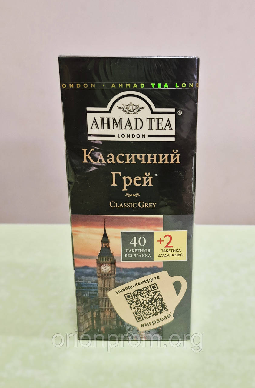 Чай Ahmad Tea Classic Grey 42 пакети без ярлика чорний, фото 1
