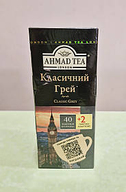 Чай Ahmad Tea Classic Grey 42 пакети без ярлика чорний