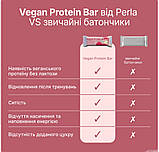 Протеїновий батончик у білій глазурі з мигдалем, вишнею та розмарином, фото 2