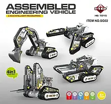 Інтерактивний конструктор SG02 "Екскаватор і будтехніка" 4в1, 176 деталей, фото 4
