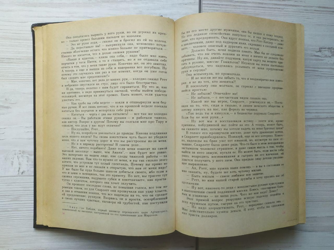 Product image preview