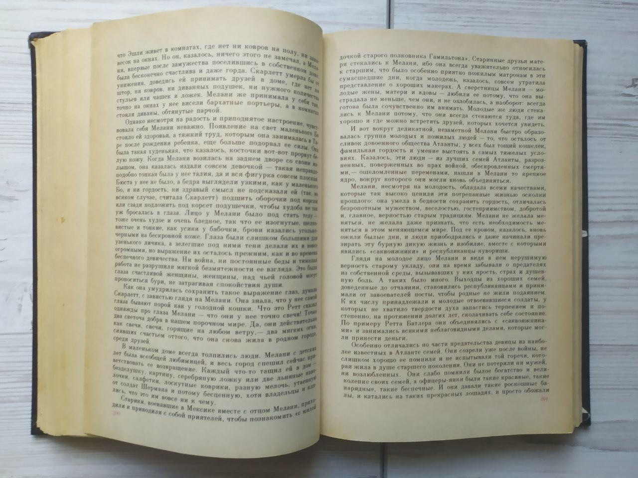 Product image preview