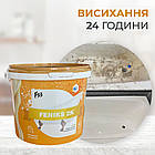 Акрил для реставрації ванн наливний рідкий для ванни 1.2 м Feniks, фото 5