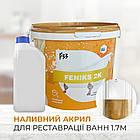 Рідкий акрил 1.7 м Feniks сакура, фото 7