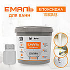 Емаль для ванн barko, білий глянець 1.5-1.7м, фото 2