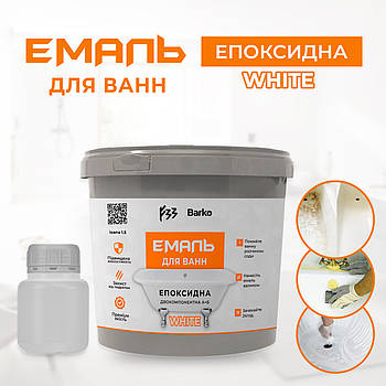 Емаль для ванн Barko, білий глянець 1.5-1.7м