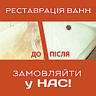 Рідкий акрил 1.7 м Feniks сакура, фото 3