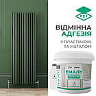 Емаль-фарба Barko для батарей епоксидна без запаху 1000 г, фото 2