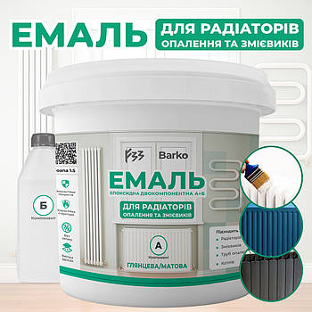Barko Емаль для батарей епоксидна без запаху 1000 г Серій