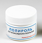 Епоксидна Смола 1 кг Біла (смола + затв ) 1 до 8.1 + пігмент 7 шт + коректор, фото 6