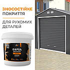 Епоксидна фарба для металу, антиіржа 4.5кг RAL 1015 бежевий, фото 5