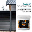 Епоксидна фарба для металу, антиіржа 4.5кг RAL 1015 бежевий, фото 4