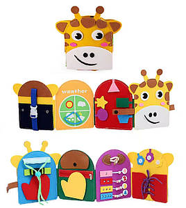 М'яка книжка-бізіборд C 73111  “Жирафа”, фетр, розкладається, пальчикові ігри, рахівничка, аналоговий годинник, регульований р